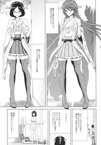 (C86) [Polinky Hiroba (Hori Hiroaki)] K-ASS (Kantai Collection -KanColle-)