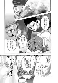 [Pink Tarou] NETORI [Digital]