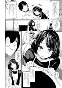 COMIC Mate Legend Vol.12 2016-12 [Digital]