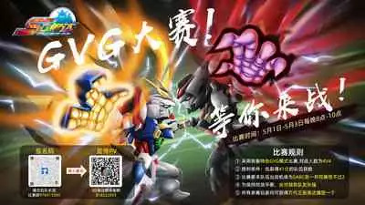 Kinyoku Hatsujou Sennin to Koubi