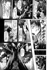 COMIC Kairakuten BEAST 2015-01