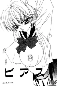 [Takamatsu Makoto] Imouto Jiru - SISTER's JUICE [Chinese]