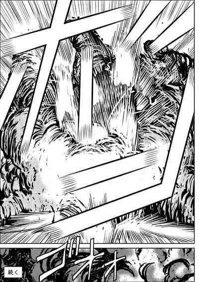 Onna Keibuho Himeko 3