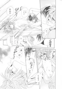 [Anthology] ROMEO Vol.08