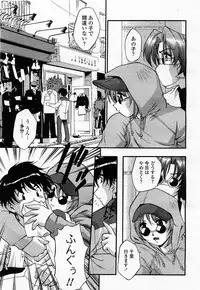 COMIC Momohime 2002-12