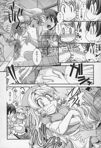 [Ikuya Daikokudou] Yumemiru Ojousama to Bokura no Aijou