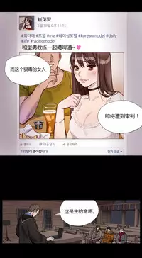 [Ramjak] Atonement Camp Ch.0-48 (Chinese)