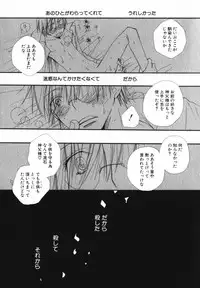 [Inomoto Rikako] Baby Bitch!