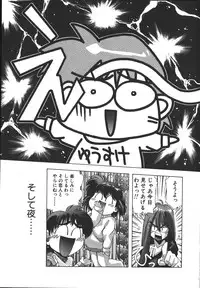 [Monkey Ni-gou] MONKEY PARK