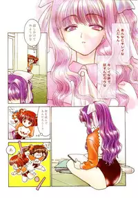 COMIC Momohime 2002-12