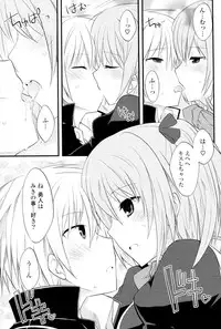 [Kamiyoshi] Secret♥Secret (COMIC P Flirt Vol.08 2010-12)