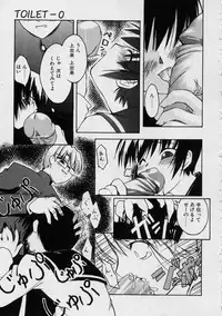 [Moroha] Blackpalette | Burakku Paretto