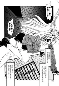 [Minoh Rom] BODY LINE