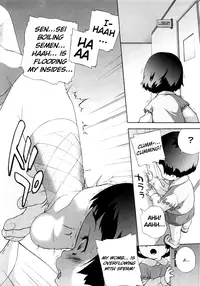 [Medaka Kenichi] Kodomo Toshokan (Nyuuyoku Jikan) [English] [Decensored]