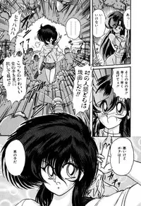 [Kamitou Masaki] Seirei Tokusou Fairy Saber EX