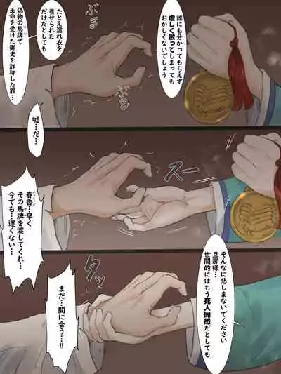 [laliberte] Spring Fragrance Part2 [Decensored]