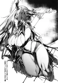 (C90) [Pochi-Goya. (Pochi.)] Ane Naru Mono 3.5 (Ane Naru Mono)