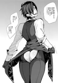 (Senka no Toki) [Ultra Power (DX Boy)] Shoku Log (Touken Ranbu)