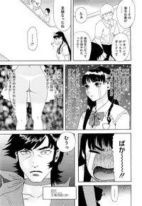 COMIC Megastore H 2009-09