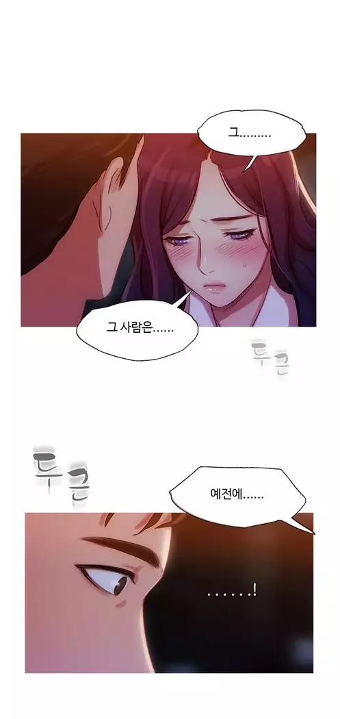 Scandal of the Witch Ch.0-28