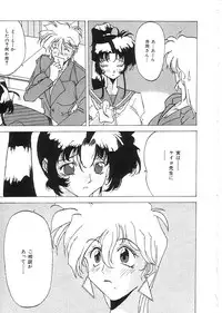 [Anthology] Indeep Vol. 3