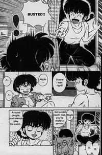 [Taya Takashi] RANMA X The Touch of Akane - Happosai's Revenge (Ranma 1/2) [English] [Rewrite]