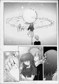 (CR29) [Kohakutei (Sakai Hamachi)] WIND -Yesterday SideB- (Air)