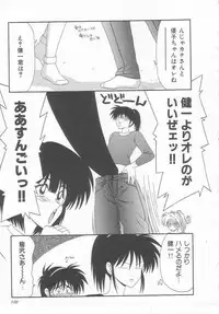 [Ikoma Ippei] Sentensei Dorei - Onna Kyoushi Hen