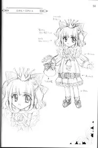 [CARNELIAN] CARNELIAN vol.3 D~Sono Keshiki no Mukou Gawa~