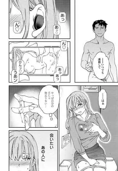 COMIC Penguin Club 2021-12