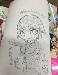 (C89) [Gujira 4 Gou (Gujira)]Gal Bitch Shounen no INSEI [Sample]