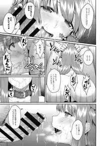 (Reitaisai 11) [Hirojuu Renshuuchou (Hiroya)] Pache Otoshi After (Touhou Project)