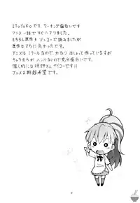 (Toramatsuri 2010) [Toraya (ITOYOKO)] FUCKING!! (WORKING!!) [English] [Soba-Scans]