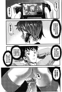 [uirou] FAMILY JUICE [Chinese]