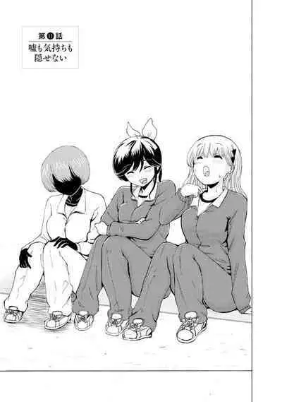 Boku wa Rabu Songu ga Utaenai / I can't sing love songs