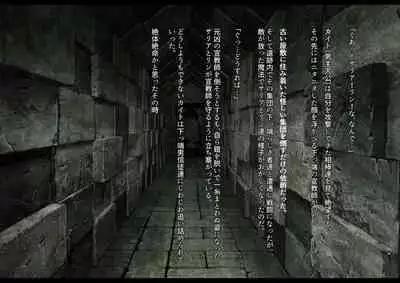 Kyou Chara Buzama Haiboku