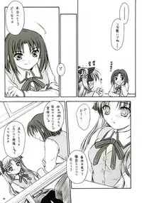 (C66) [Yakan Hikou (Inoue Tommy)] Alstromeria (Fate/stay night)