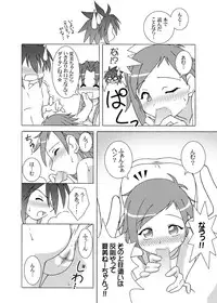 (C69) [Artic Pan (Shaa Peipei)] Candy TRIP (Mahou Sensei Negima!)