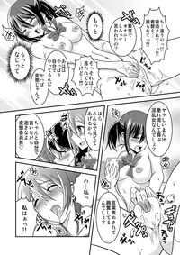 [Soramune (Yuzu Ramune)] Hentai Roshutsu Friends - Abnormal Naked Friends [Digital]