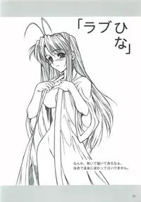 (CR35) [Dennou Denpa Hatsureisho (Harukaze Koucha)] Dame Ningen no Shoumei (Various)