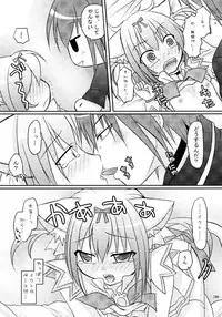 (C79) [Angel☆Tear (Togo)] Shugo Shugo! Soushuuhen (Shugo Chara!)