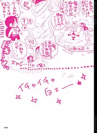 [Hariko no Tora (Midoh Torako)] BYAKKA (One Piece) [Digital]