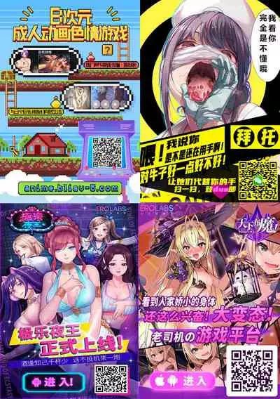 [Minazuki Mikka] Sex Shinai to Shinu Yamai 4 ~Pandemic Byoutou Hen~[Chinese][雷电将军汉化]