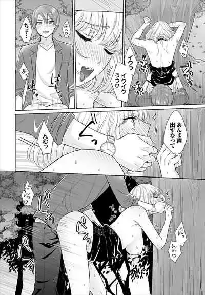 Dascomi Vol.13