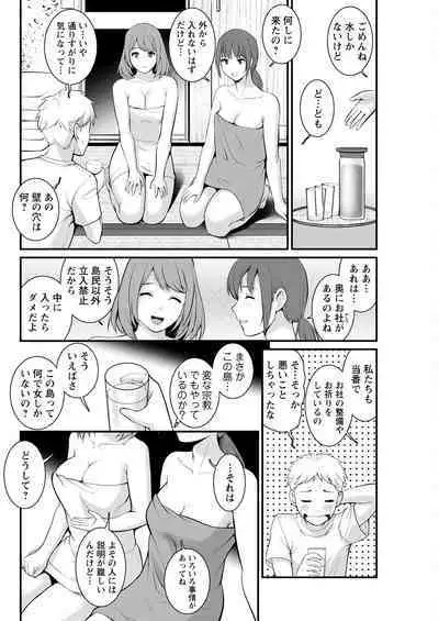 Action Pizazz 2023-01