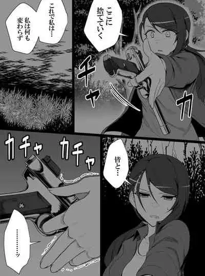 Deremasu Battle Royale