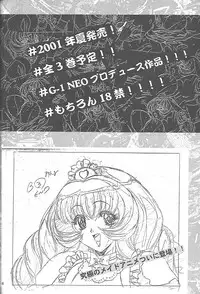 (C59) [Megami Kyouten (Various)] Datte, Dame Ningen da Mono!! (Various)