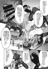 (C93) [Bakunyu Fullnerson (Kokuryuugan)] Joshi Rikujou Koubi 1.5 (Massage no Bu)