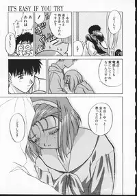 [Anthology] Viper V-1