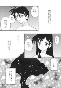 [Team Motojuku] Snow Scape